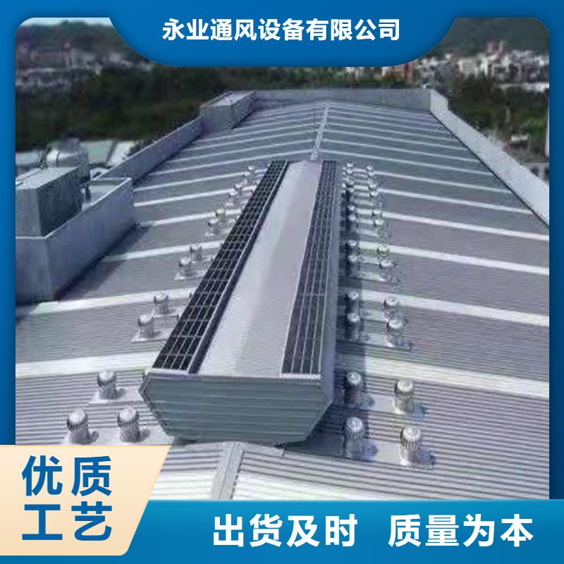 采光通风天窗厂家资质齐全
