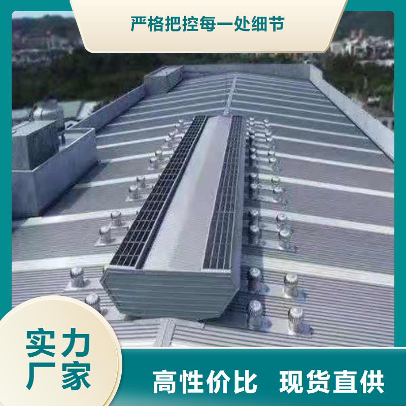 采光通风天窗精细生产