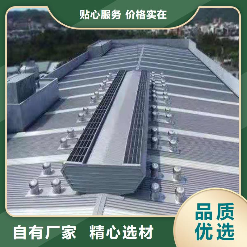 采光排烟天窗防冰雹