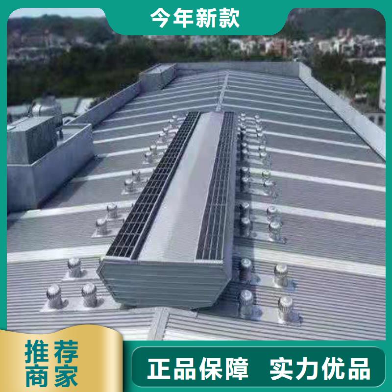 电动启闭式通风天窗效果显著