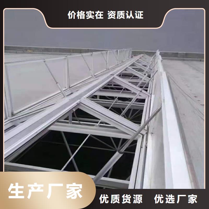 开敞式通风天窗随定随发