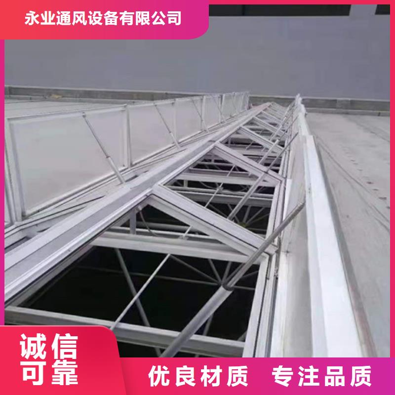 电动排烟天窗性能优越