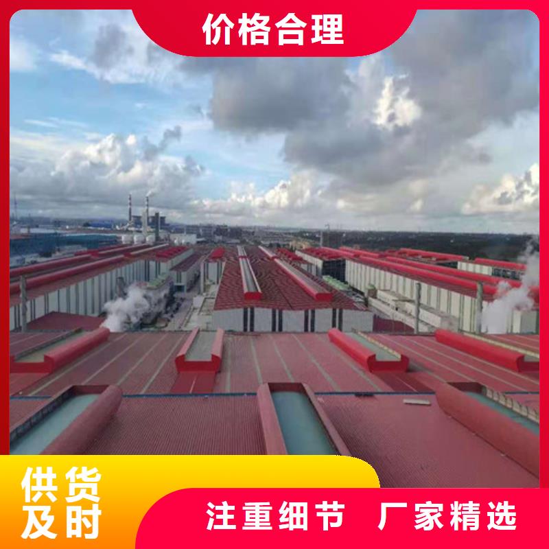 屋顶启闭式通风天窗精于选材