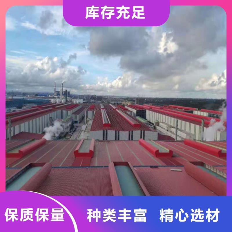 开敞式通风天窗随定随发