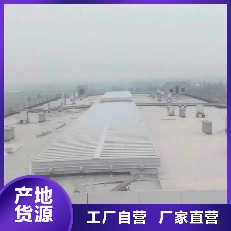 屋顶通风天窗批发零售