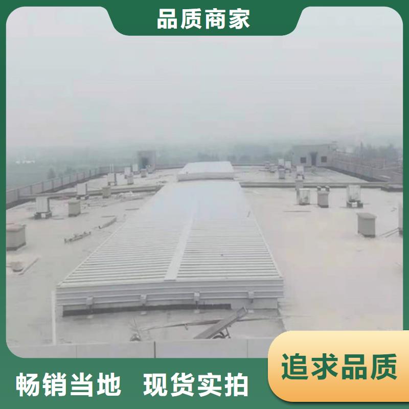 排烟天窗防冰雹