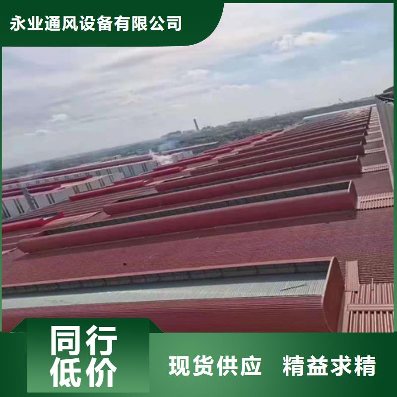 屋顶启闭式通风天窗专业厂家