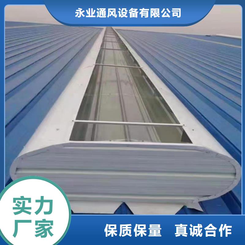 三角型电动采光排烟天窗加工