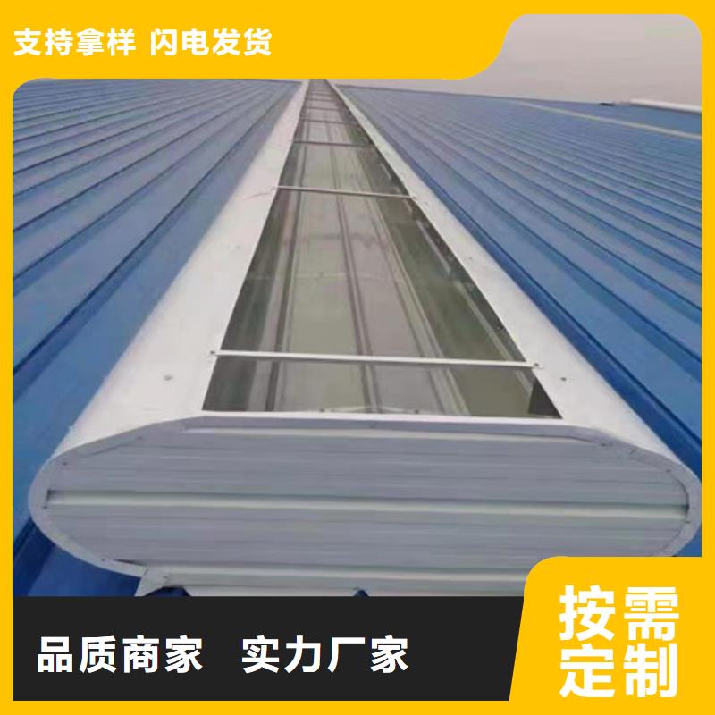 屋顶自然通风天窗经久耐用