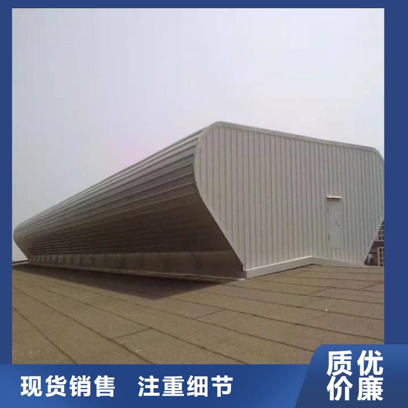排烟天窗防冰雹