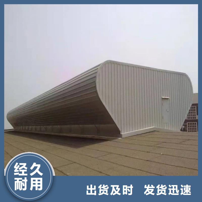 电动排烟天窗密封性强