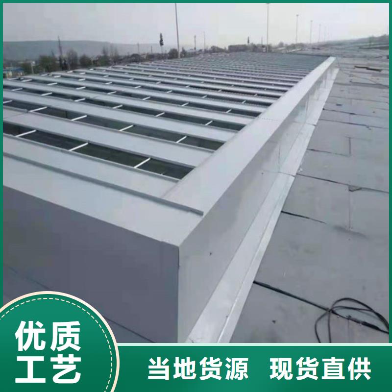 采光排烟天窗好产品在这里