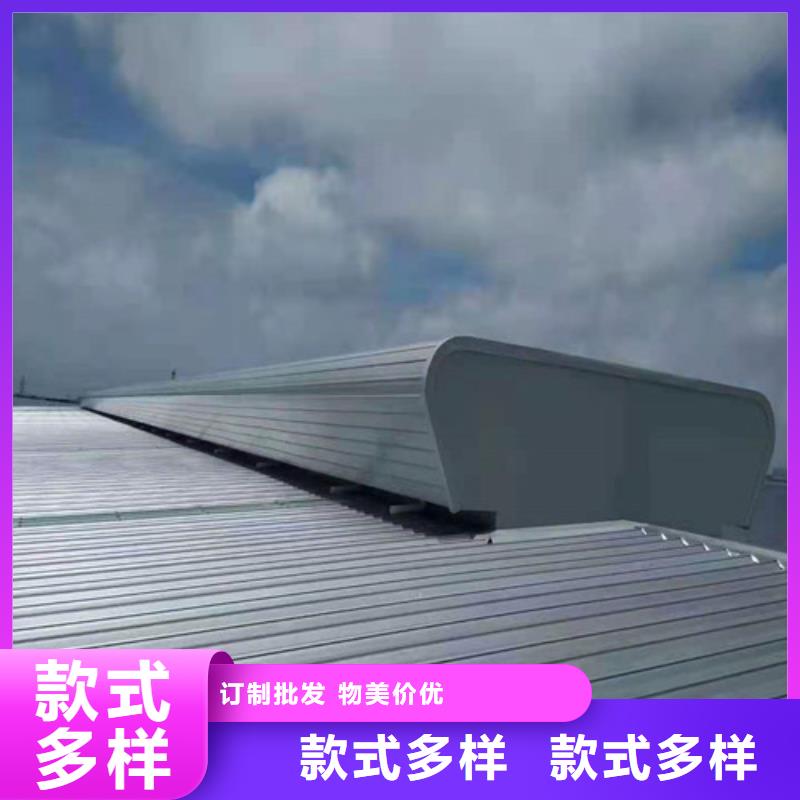 气楼通风天窗好产品在这里