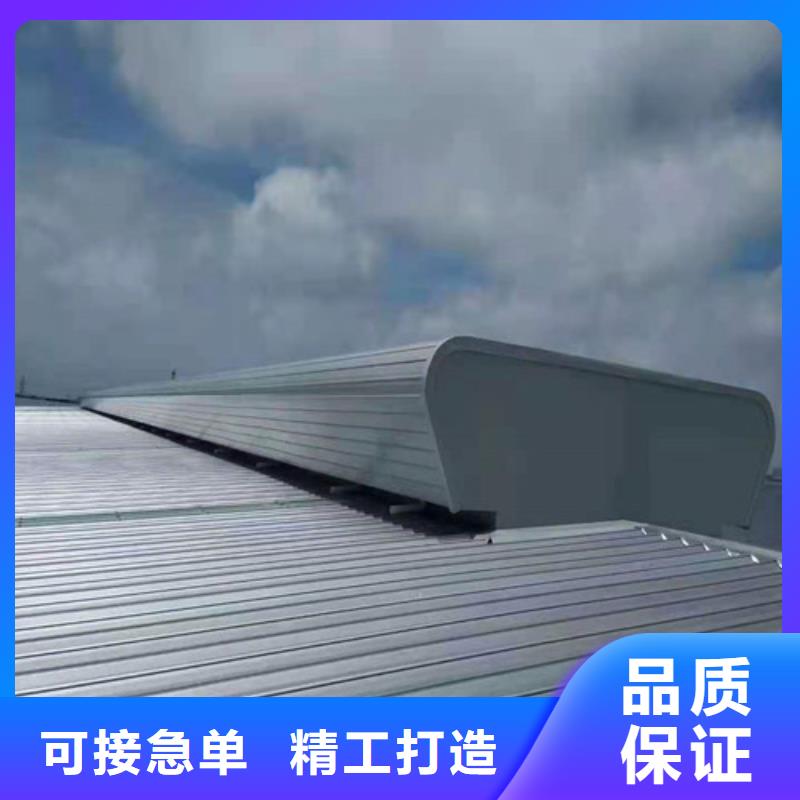 开敞式通风天窗密封性强