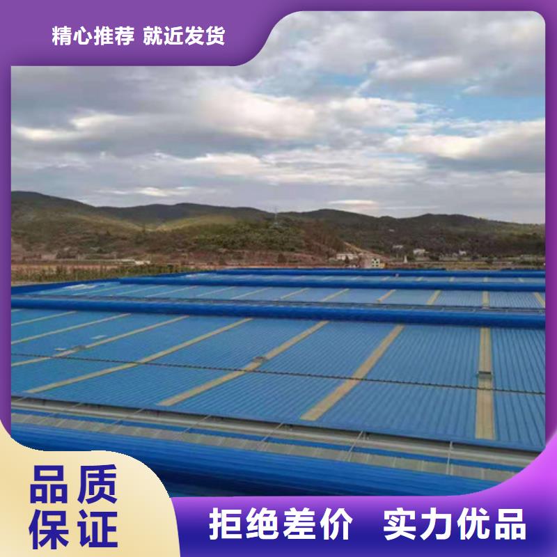采光通风天窗厂家供应商
