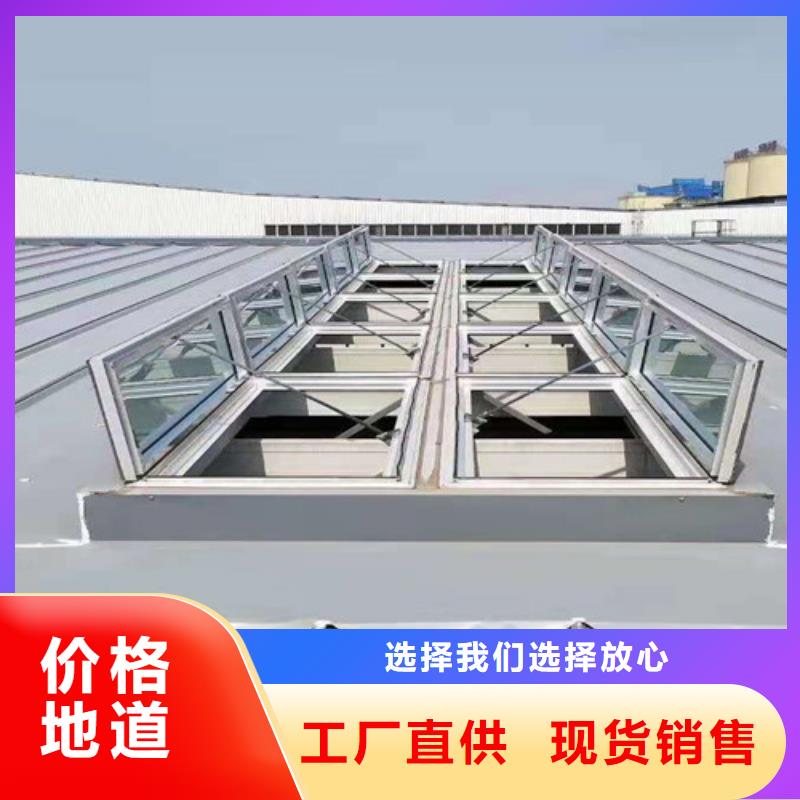 气楼通风天窗厂家资质齐全