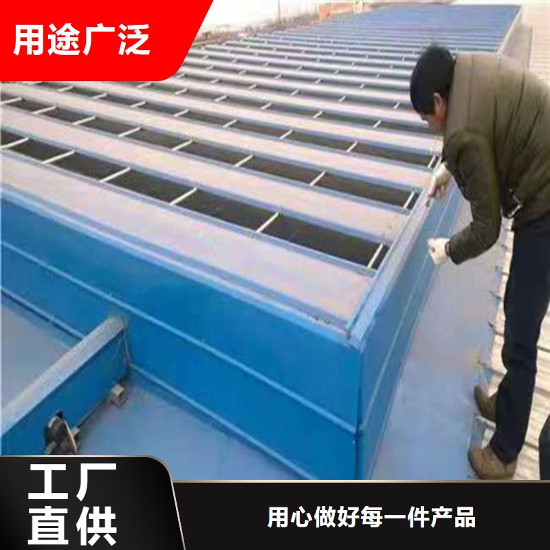 采光通风天窗厂家供应商