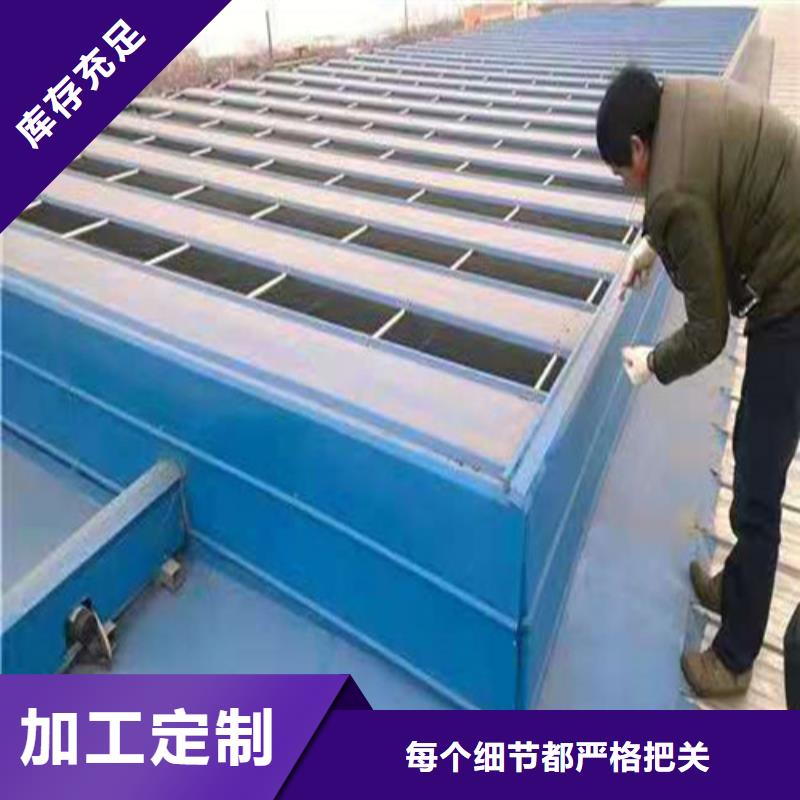 采光通风天窗精细生产