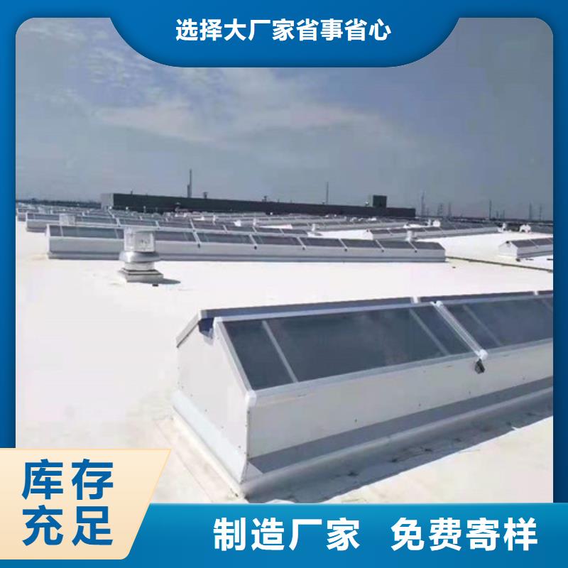 电动天窗是您