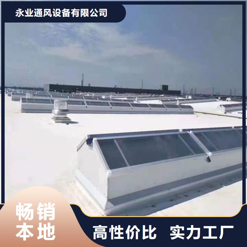 气楼通风天窗厂家资质齐全