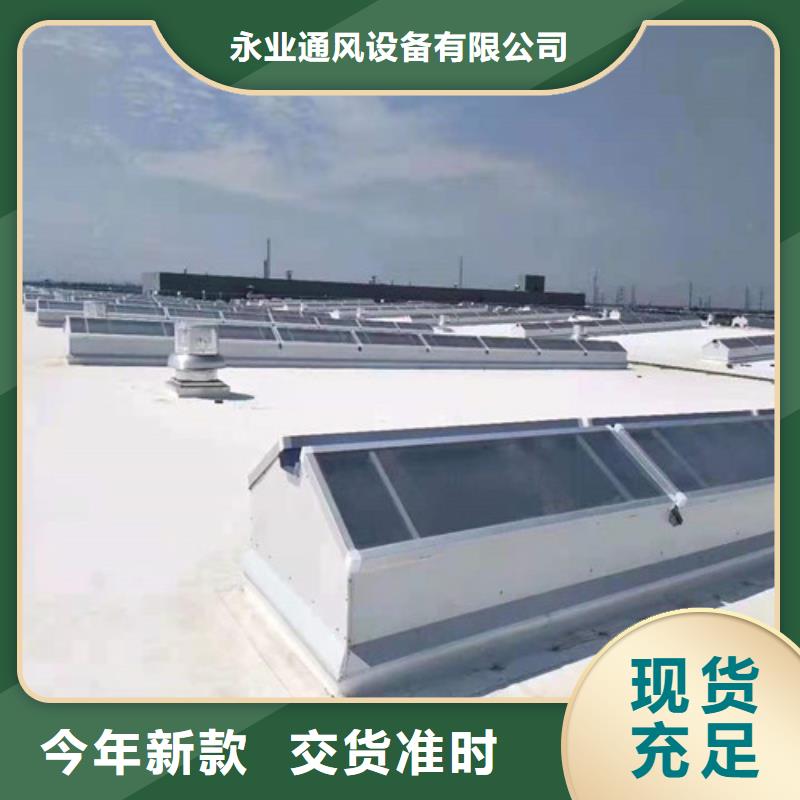厂房通风天窗随购随提货