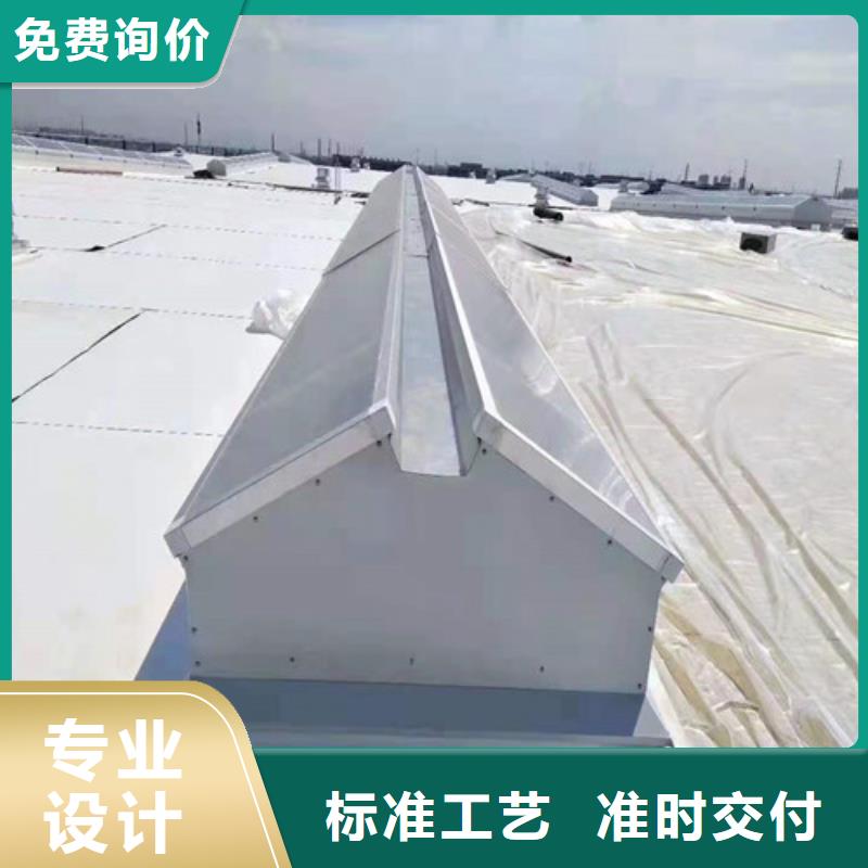 采光通风天窗厂家供应商