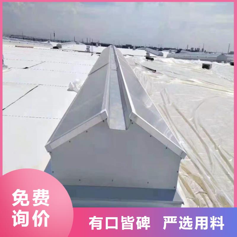 气楼通风天窗厂家资质齐全