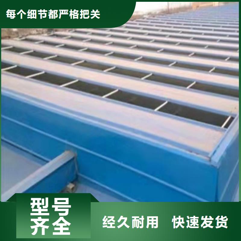 气楼通风天窗厂家资质齐全