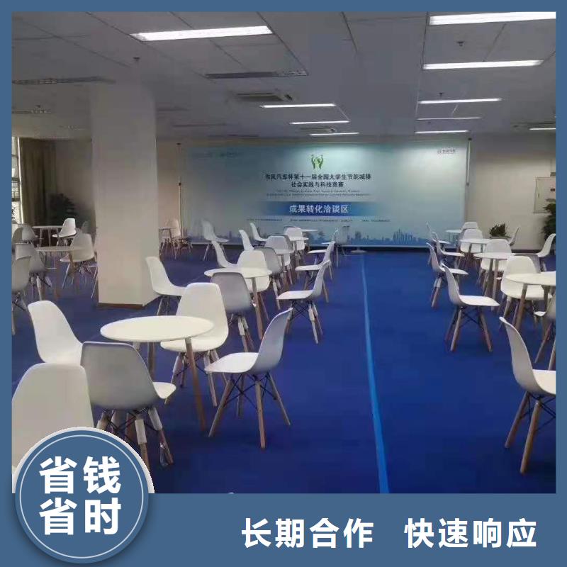 【桌椅】彩纸机礼炮出租放心