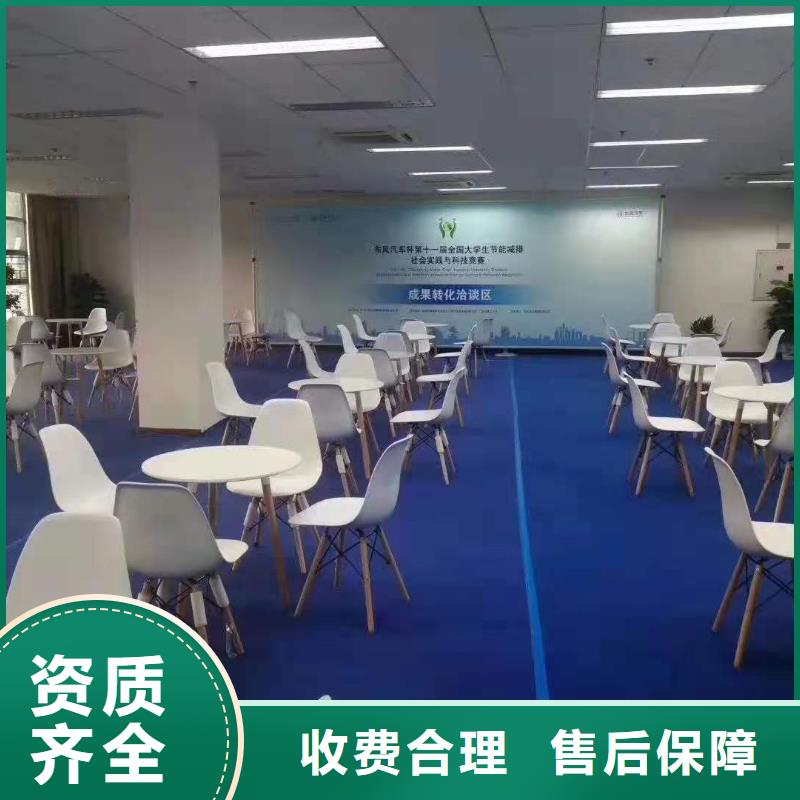 桌椅出租彩纸机礼炮口碑公司