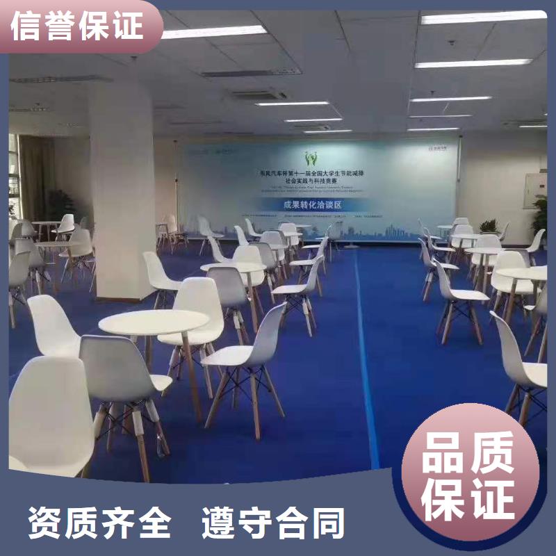 桌椅桌椅出租实力雄厚