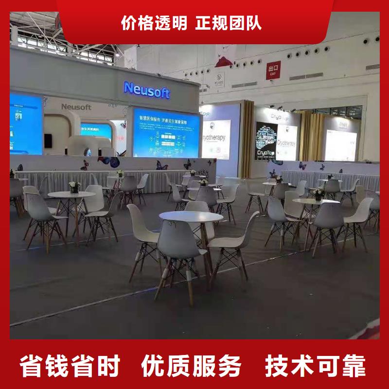 【桌椅】彩纸机礼炮出租放心
