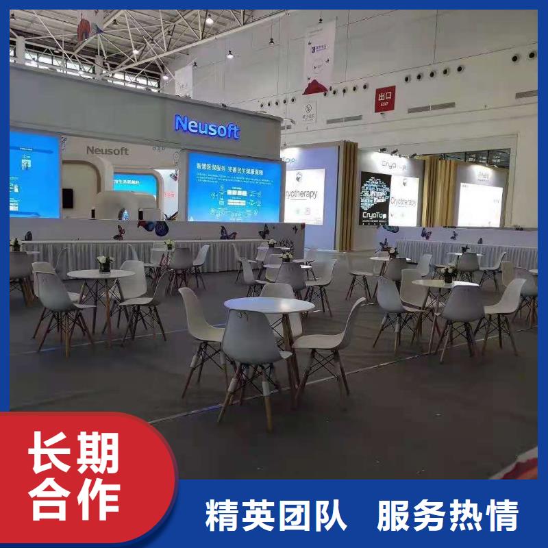 【桌椅】取暖炉冷风扇出租实力团队