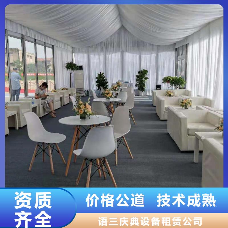 桌椅出租欧式篷房从业经验丰富