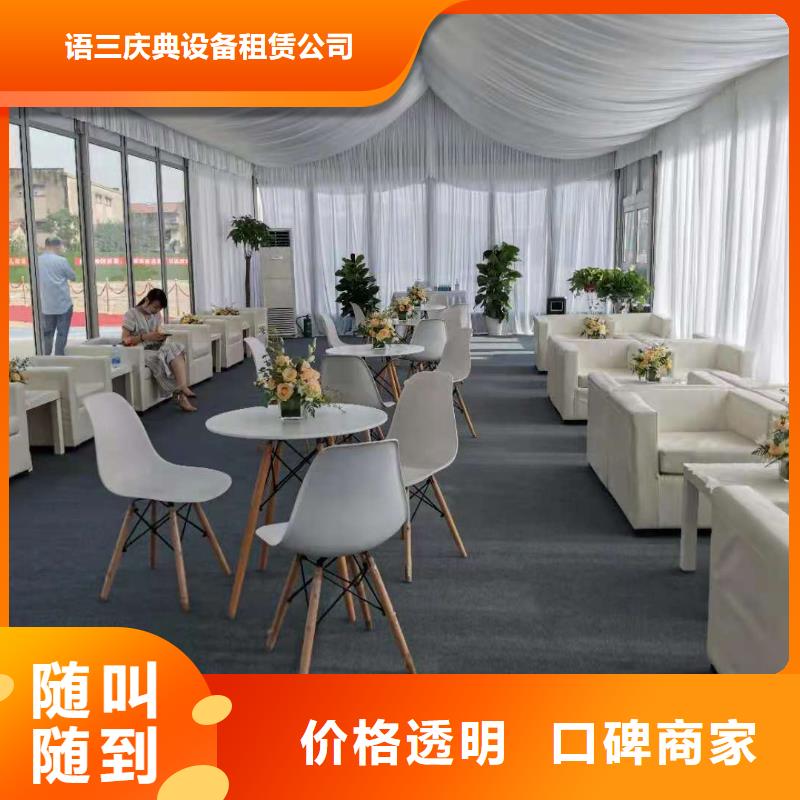 桌椅铁马护栏租赁公司