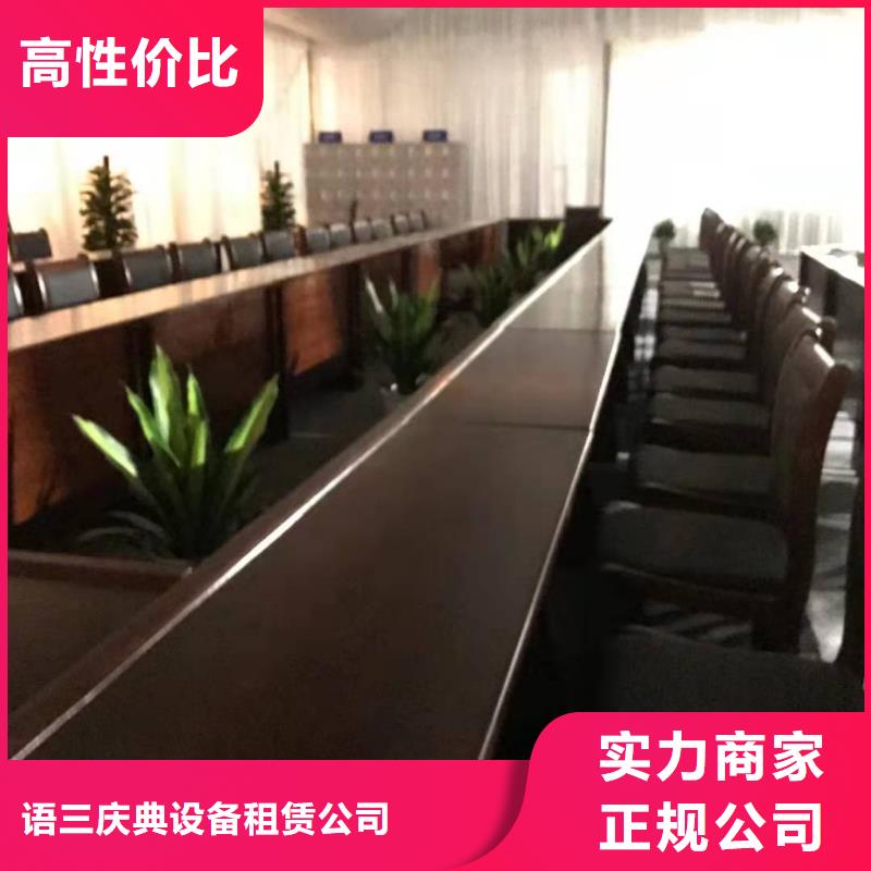 桌椅-取暖炉冷风扇出租质量保证