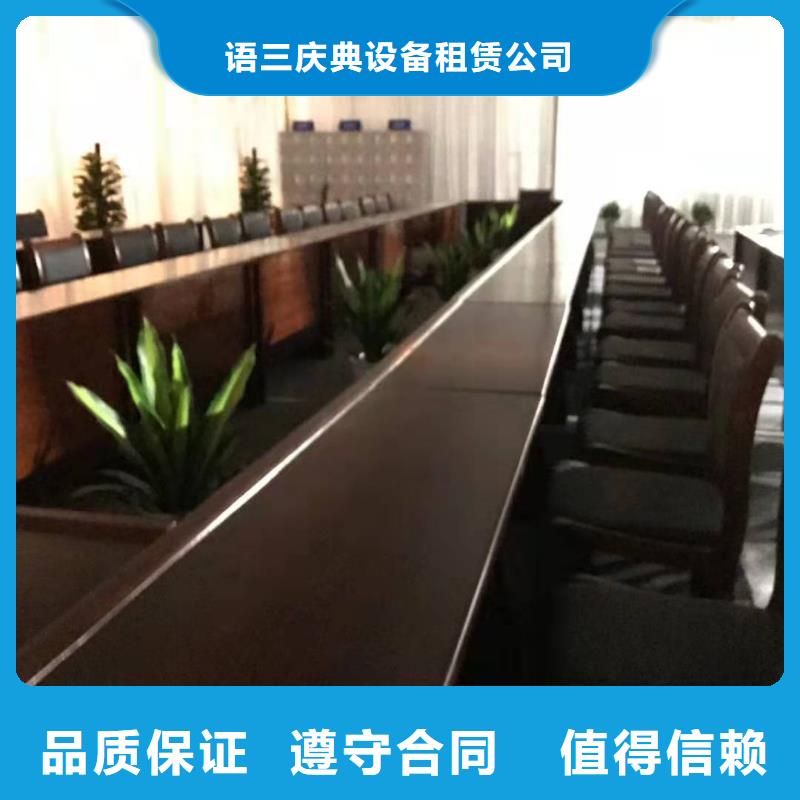 桌椅出租A字板省钱省时