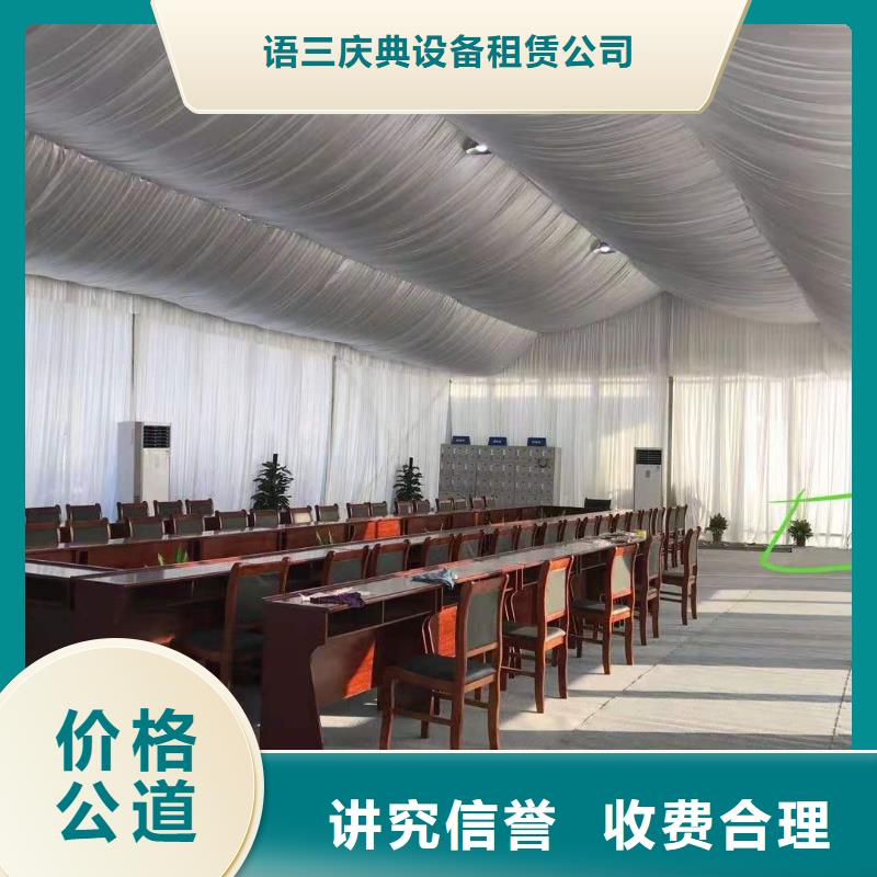 桌椅沙发租赁长期合作