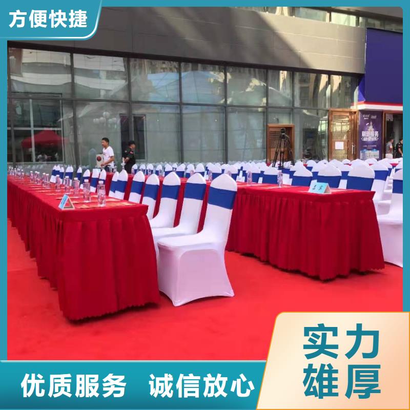 桌椅桌椅出租放心之选