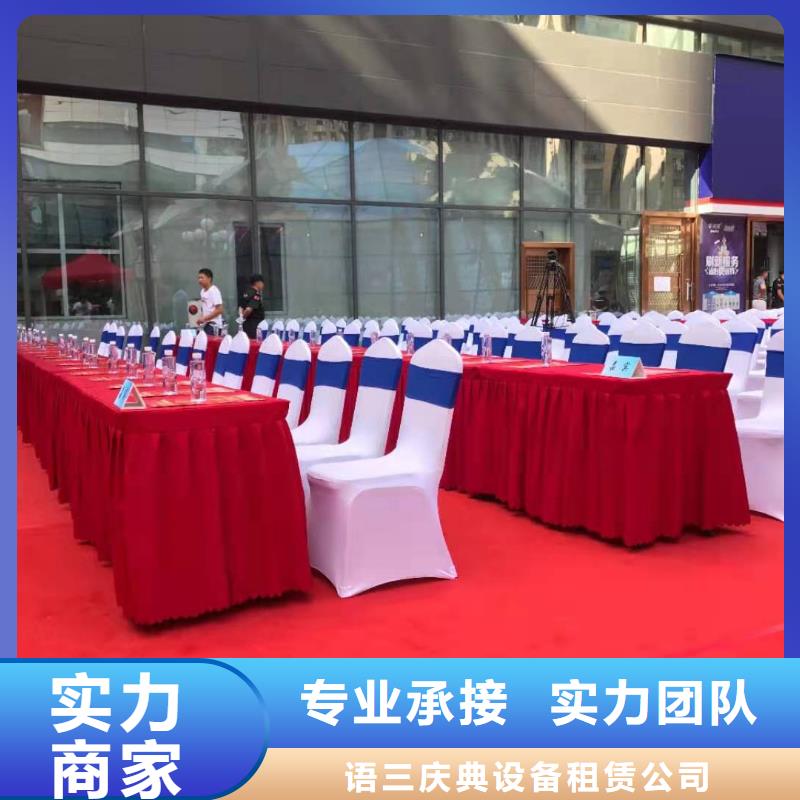 桌椅出租A字板省钱省时