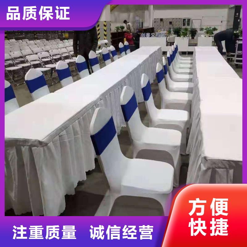 【桌椅】取暖炉冷风扇出租实力团队