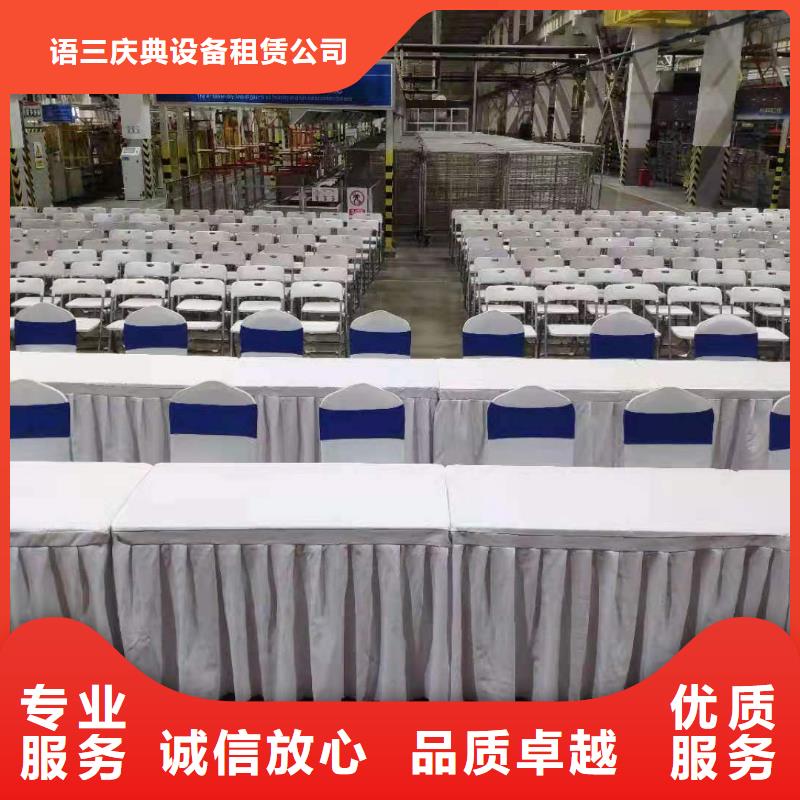 桌椅沙发租赁长期合作