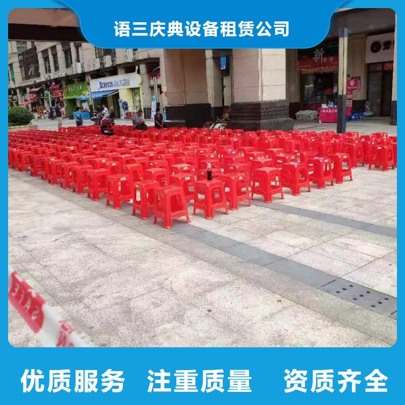桌椅出租A字板省钱省时