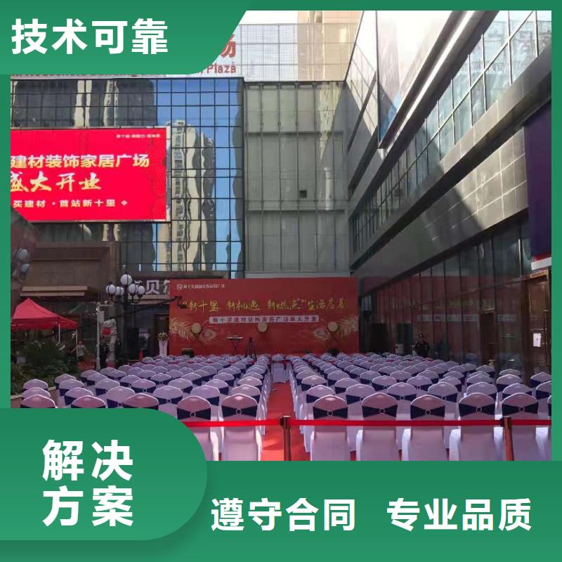 桌椅【取暖炉冷风扇出租】欢迎询价