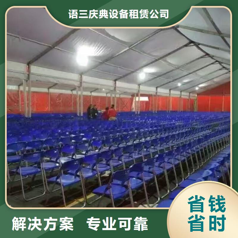 桌椅启动道具出租服务至上