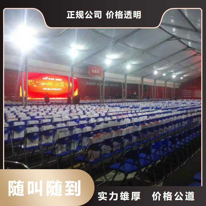 桌椅出租彩纸机礼炮口碑公司