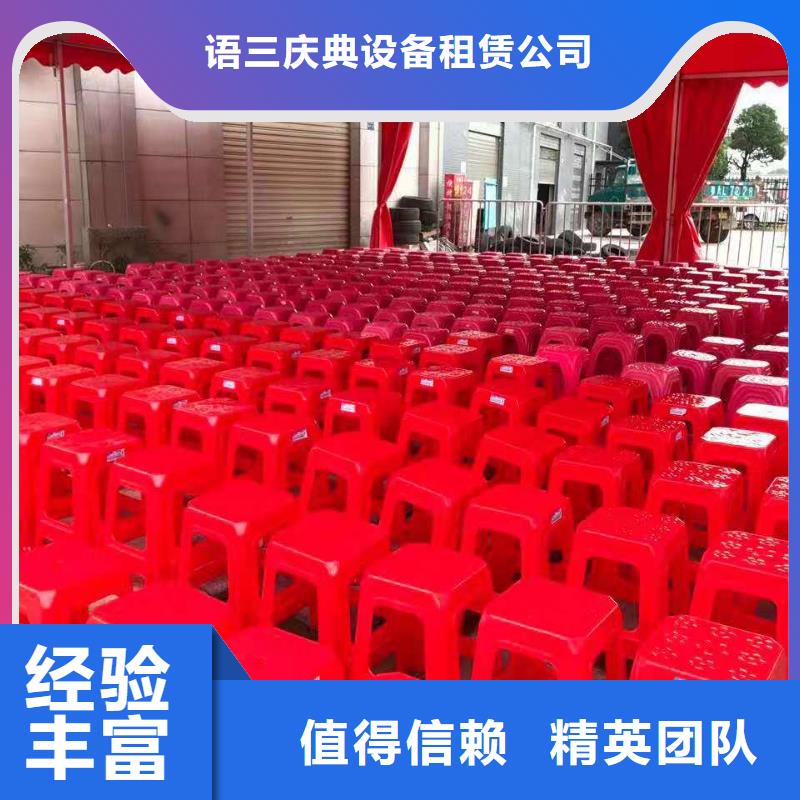 【桌椅】彩纸机礼炮出租放心