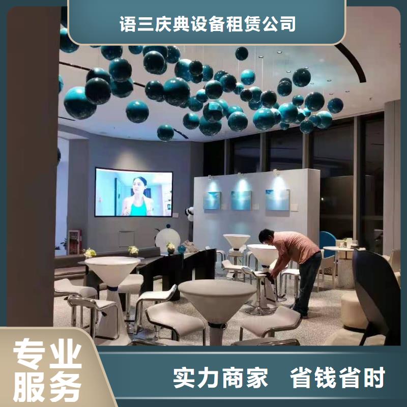 桌椅出租彩纸机礼炮口碑公司