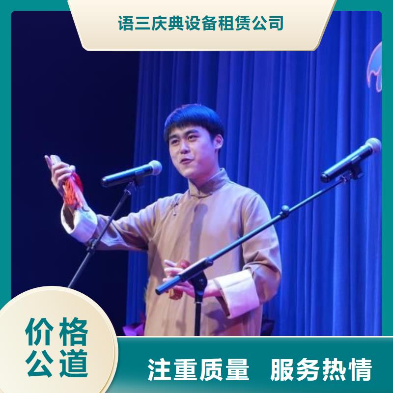 左邻右社不锈钢铁马出租拒绝虚高价