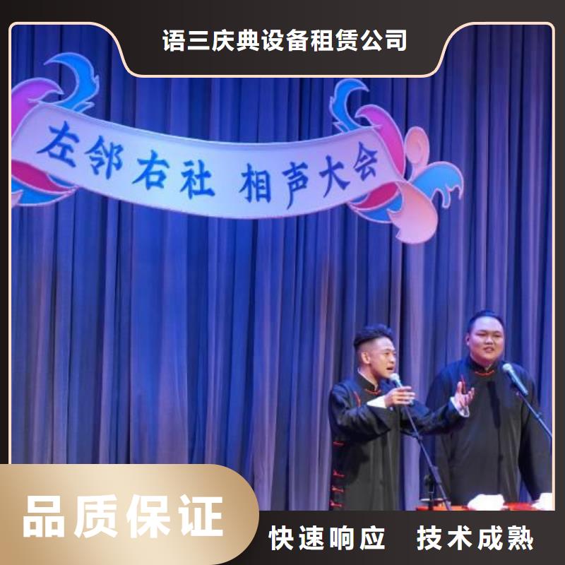 左邻右社-桌椅出租收费合理